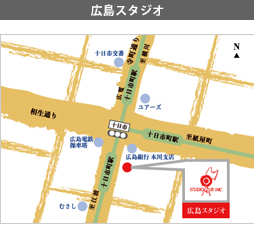 広島スタジオ地図
